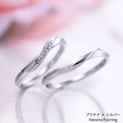 ペアリング ヒロインペアリング プラチナ×シルバー 22-4240-PT_11-4240-SV セカンドリング プラチナリング カジュアルリング メンズ ペアセット 刻印無料 個別ケース付き 妻 夫 父の日 母の日 プロポーズ 結婚1年記念日 一年記念日 1年記念日 送料無料 2本セット (L28)