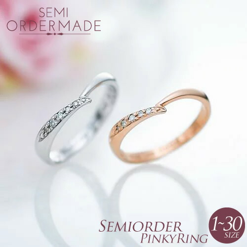 気質アップ 8号 9号 プレゼント シンプル 華奢 重ねづけ 偶数号 指輪 ピンキー レディース セミオーダーメイド ベビーリング 1号 30号 刻印無料 Su 027r Ks単品 K10 ピンクゴールド ホワイトゴールド ピンキーリング 7号 送料無料 ブランド サイズ 大きい 小さい 2号 3