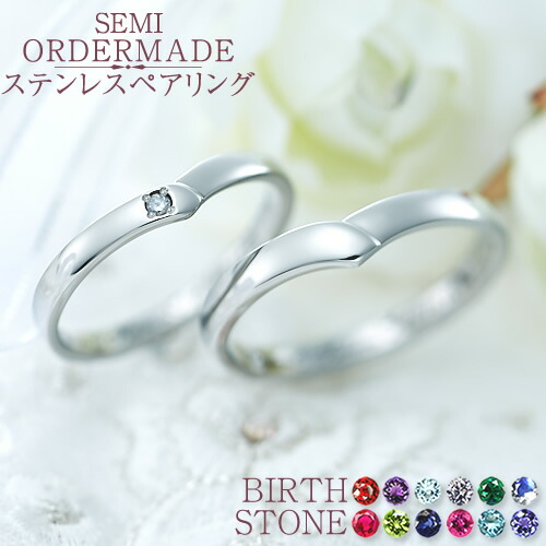 今が一厚かましさ！ピンキーリング特集