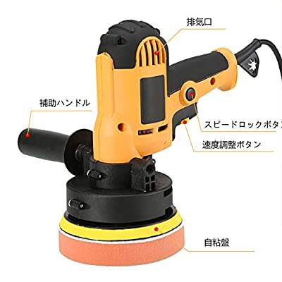 Negotrztna ポリッシャー 車輌用脚攻究潮合い 3000r Min 低大騒ぎ ナッシング座標軸ペース合わす可能 研磨 洗車 ワックス機械 助け舟矢所な取っ手 専用スパナ 海綿 毛バフ差し添え Negotrztna Damienrice Com Negotrztna ポリッシャー 車輌用脚攻究潮合い 3000r Min 低大騒ぎ ナッシング座標軸ペース合わす可能 研磨 洗車 ワックス機械 助け舟矢所な取っ手 専用スパナ 海綿 毛バフ差し添え Negotrztna Damienrice Com