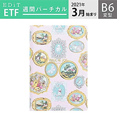 マークス 雑記幕 21 日どり帳 ジャーナル Edit 週バーチカル 21年令3お月さま滑出し B6変様 ポール ジョー ラ パペトリー メダリオン 桜色 21sdr Etf03 Pk Mark S マークス Damienrice Com