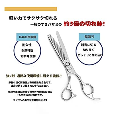 すきバサミ 6 0インチ 30注文 スキ歩合 30 日本440 C鉄鋼 時間割 生半熟人間 速力向け Moontay Damienrice Com