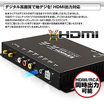 地デジチューナー フルセグチューナー 4x4 4 4 車載 Hdmi 地デジ フルセグ ワンセグ ムーヴィー空中線 自動小銃推移 Ft44f Cannes Encheres Com