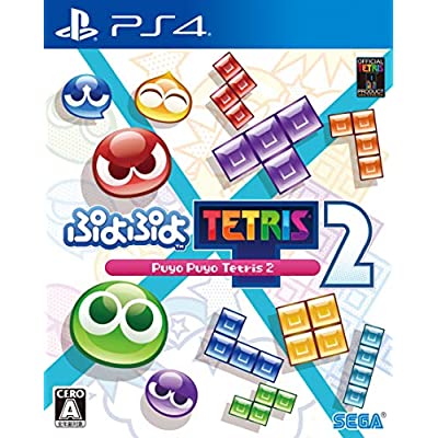 ぷよぷよテトリス2 Ps4 セガ Maxtrummer Edu Co ぷよぷよテトリス2 Ps4 セガ Maxtrummer Edu Co