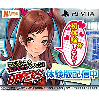 UPPERS(アッパーズ) PS Vita プレイステーション・ヴィータ | eu ...