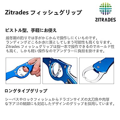 Zitrades フィッシュグリップ フィッシュキャッチャー 魚掴み器 アルミ合金制 超軽量 安全ロープ付き 青色 Beregszaszietterem Hu