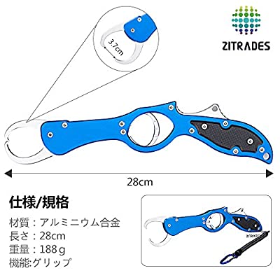 Zitrades フィッシュグリップ フィッシュキャッチャー 魚掴み器 アルミ合金制 超軽量 安全ロープ付き 青色 Beregszaszietterem Hu