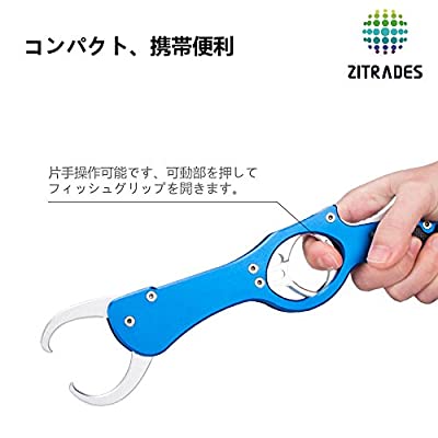 Zitrades フィッシュグリップ フィッシュキャッチャー 魚掴み器 アルミ合金制 超軽量 安全ロープ付き 青色 Beregszaszietterem Hu