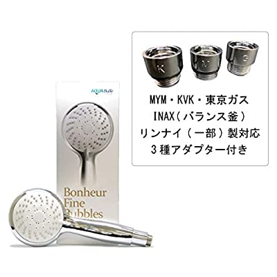 Aq 5段水流切替 ファインバブル シャワーヘッド アクアビュル ボヌール Aqua Bulle Bonheur プレゼント 美肌 髪艶 保湿 保温 深層洗浄 日本製 シルバー A 本体のみ Butlerchimneys Com Aq 5段水流切替 ファインバブル シャワーヘッド アクアビュル ボヌール Aqua Bulle Bonheur プレゼント 美肌 髪艶 保湿 保温 深層洗浄 日本製 シルバー A 本体のみ Butlerchimneys Com