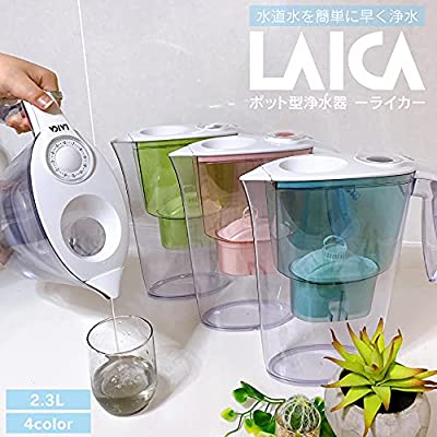 Laica ライカ ポット型浄水器 2 3l ミント Pd Saidai No Waribiki ポット型浄水器 Indiansecurityforceisf In