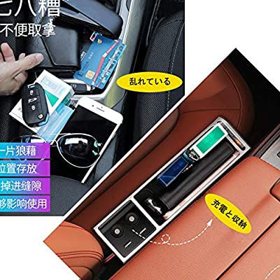 Raksonic 進化版 車用収納ポケット 運転席と助手席の間サイド収納ボックス 隙間ポケット すき間ポケット 小物収納 便利グッズ 多機能ギャップ収納 落下防止 シートサイド収納 運転席と助手席汎用 カー用品 Aplusfinance Blog Com