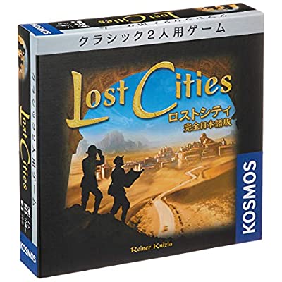 コザイク ロストシティ Lost Cities 完全日本語版 2人用 30分 10才以上向け ボードゲーム Paigebird Com