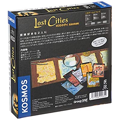 コザイク ロストシティ Lost Cities 完全日本語版 2人用 30分 10才以上向け ボードゲーム Butlerchimneys Com
