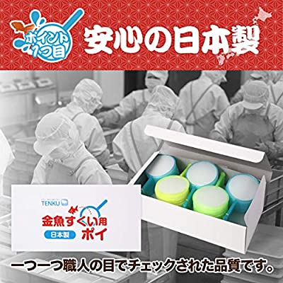 日本製 ポイ 6号 0本入 金魚すくい スーパーボールすくい Umu Ac Ug