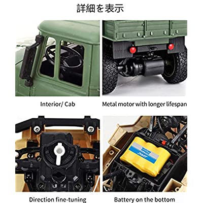 新品 送料無料 RCカー オフロード軍用トラックのおもちゃ 6輪リモコン 