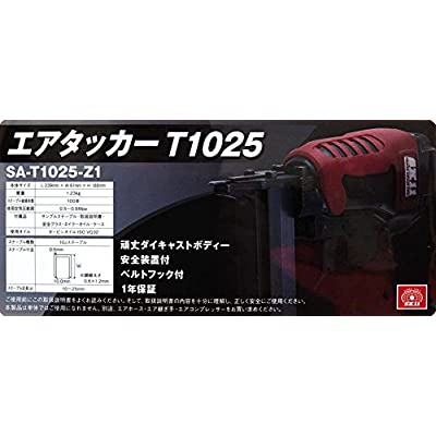 SK11 エアータッカー T1025 ステープル 10~25mm SA-T1025Z1 DIY・工具