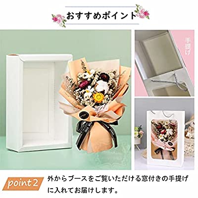 花ブーケ 花束 プリザーブドフラワー フラワー 手提げ袋付き メーセージカード付き 菊 可愛い コットン 花 枯れない花 ブリザードフラワー おしゃれ 記念日 お祝い 入学 卒業 ギフト プレゼント 贈り物 退職祝い 誕生日 ピンク カラー Him Liceochiloe Cl