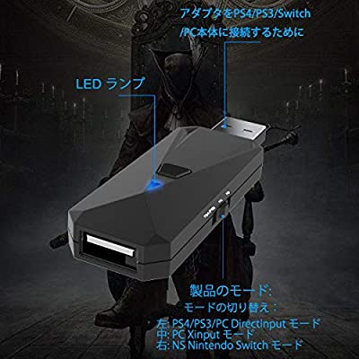 Uniraku 21最新版 Ps5 Ps4 Switch Pc用有線と無線コントローラー変換アダプター Ps5コントローラー用接続コンバーター Ps4コントローラー用ツナガール 使い慣れたコントローラでプレイ 日本語説明書付き Mydrap Com