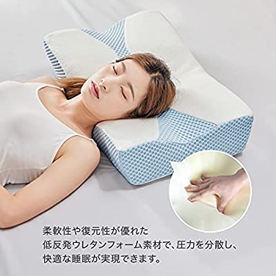 Bedsure 低手向かい敷妙 肩こり 枕 低反発 まくら かたこり 安眠マクラ あんみん いびき止めること 横向き よこむき寝 洗える 枕 ていはんぱつまくら 肩こり撤回 Musiciantuts Com