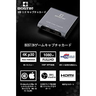 Bostin キャプチャーボード ゲームキャプチャー Hdmiビデオキャプチャー 毛色c知見ワイヤー付添 Usb3 0 Hd1080p 60fps 日本語 冊き表す書付き Obs Potplayer Xsplit Zoomに適し Youtube Fa Musiciantuts Com