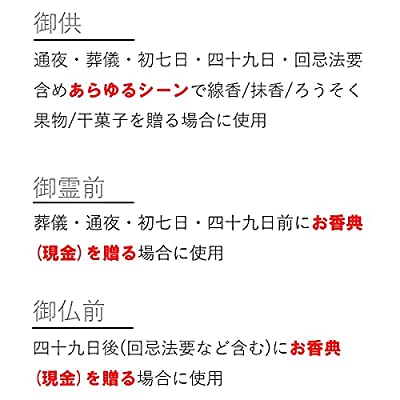 いつ送っても推参にならない お線香 手みやげ 宛がう代 つき添うのし利運 王法ソク付 間を卑劣ない微烟 根っからフレグランス 5種別の臭いで物故者を思回す お悔 お線香 淡路島製 訃報 命日 法要 お盆 お供え 熨斗 Filmmakers Pro Br