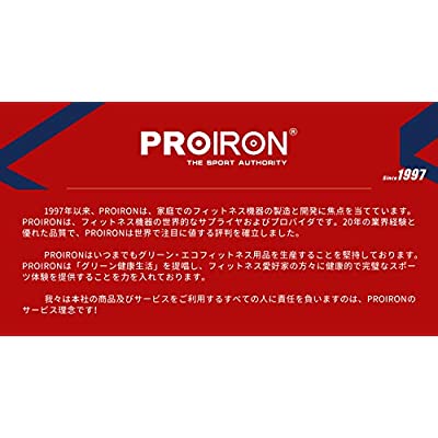 PROIRON ストレッチバンド フィットネスバンド TPE素材 エクササイズ