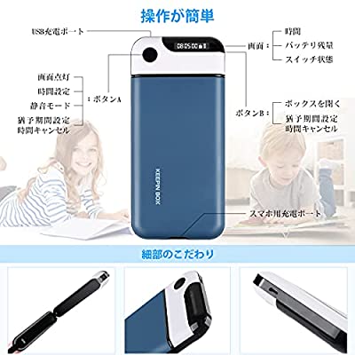 タイムロッキングコンテナ スマホ ロックボックス タイム ロック ボックス スマホ依存症 禁欲ボックス スマホ ロック タイム ロッキング コンテナ Usb充電式 長い連続使用時間 時間を自由に設定 携帯便利 禁煙 スマホやゲームのやりすぎに最適 ブ Granlider Com Br