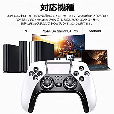 Ps4用 コントローラー ワイヤレス 背面ボタン搭載 アップグレード版 1000mah大容量 反応速い 遅延なし 高耐久ボタン ゲームパット プレステ4用 コントローラー 日本語取扱説明書付き ホワイト Rapidspray Net