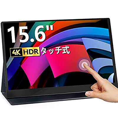 最初の Acouto A15 Pro 15.6インチ 4k モバイルモニター タッチパネル