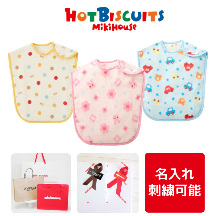 楽天市場】1/16 01:59までポイント5倍！【セール30%OFF】【メール便不可】【HOT BISCUITS ホットビスケッツ】ふわふわコットン スリーパー：RICKY TOWN