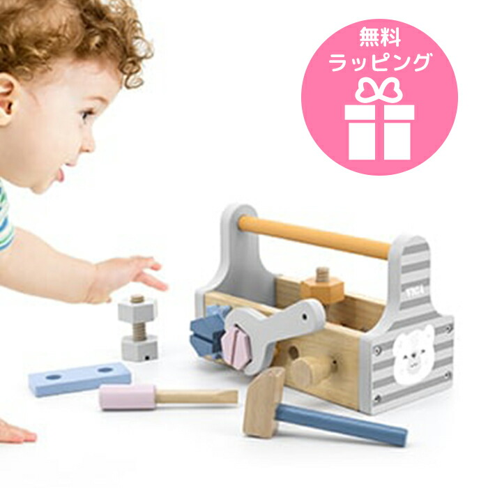 楽天市場】【Polar B ポーラービー】工具セット 出産祝い 知育