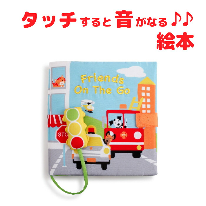 絵本　専用 大塚健太×柴田ケイココンビによる人気絵本「〇〇ません