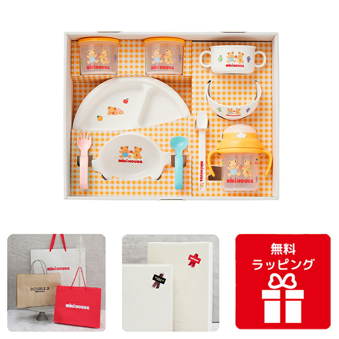 ミキハウスセット 46-7155-688top.jpg