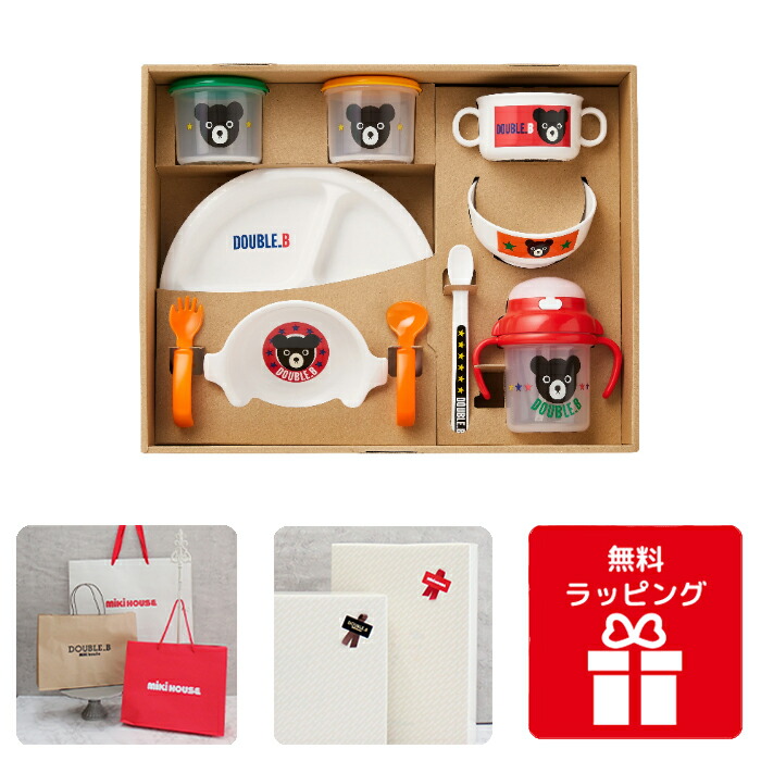 楽天市場】【月間優良ショップ】即日発送【ミキハウス（ベビー