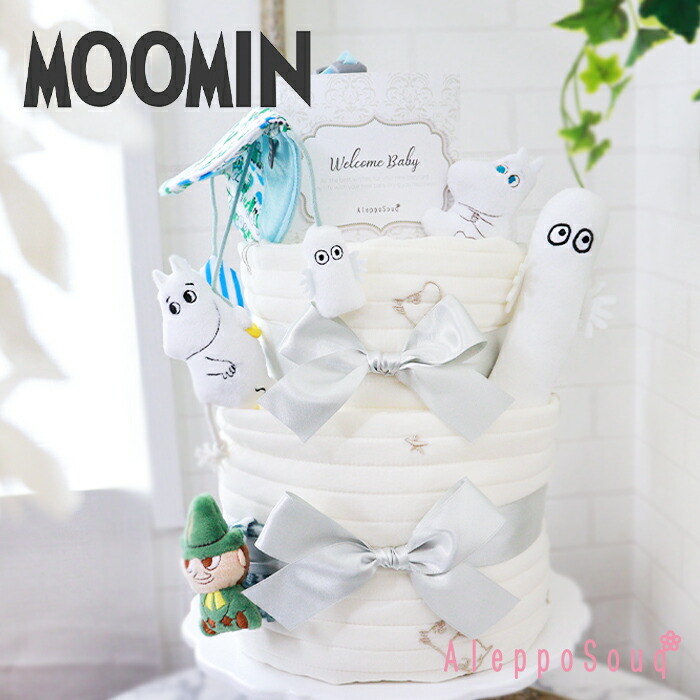 出産祝い おむつケーキ Moomin Baby キルトケット メリー ラトル おもちゃ 名前刺繍 名入れ 送料無料 ベビーギフト 男の子 女の子 お誕生日 お祝い オムツケーキ ムーミンベビー イブル ひざ掛け 毛布 赤ちゃん 日本製 布絵本 おもちゃ パンパース メリーズ|Aleppo Souq