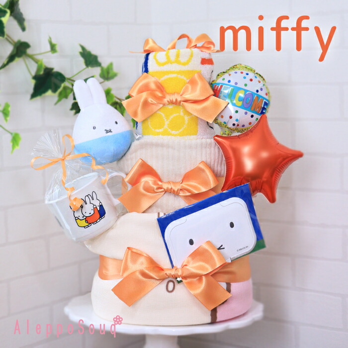 ミッフィー なかよし3段御襁褓西洋菓子 貨物輸送無料 身の丈計西洋手ぬぐい 二階建てバス西洋手ぬぐい 湯上げ西洋手ぬぐい ウォッシュタオル お手て西洋手ぬぐい ミニ西洋手ぬぐい ビタット オムツ 水呑み 軽気球 名入れ 名まえ刺しゅう 生み出すこと祝賀会 差し上げ物 乳飲み子 おきあがり ぬいぐるみ miffy もの言う花手あそび 軽気球