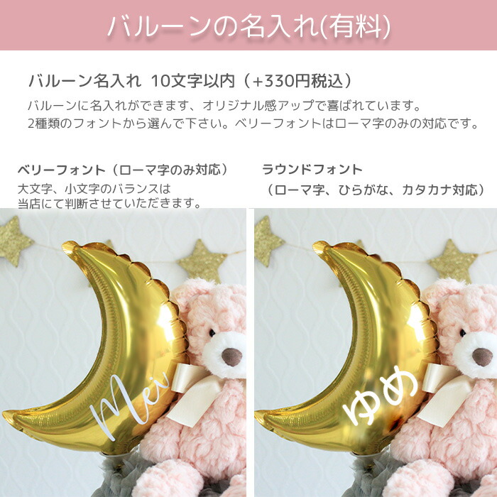 出産祝い おむつケーキ テディベア キャミワンピース 女の子 ヘアバンド チュチュ ドレス メリーマイヤー ぬいぐるみ ヘアアクセ ハーフバースデー お祝い お出かけ服 バースデー 送料無料 フリル オムツケーキ ベビーシャワー 誕生日 プレゼント 1歳 ギフト パンパース