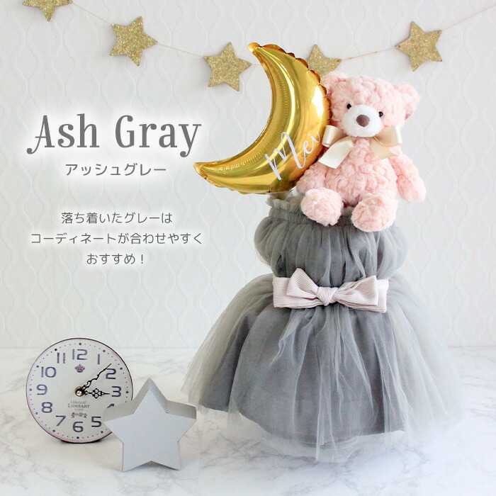 出産祝い おむつケーキ テディベア キャミワンピース 女の子 ヘアバンド チュチュ ドレス メリーマイヤー ぬいぐるみ ヘアアクセ ハーフバースデー お祝い お出かけ服 バースデー 送料無料 フリル オムツケーキ ベビーシャワー 誕生日 プレゼント 1歳 ギフト パンパース