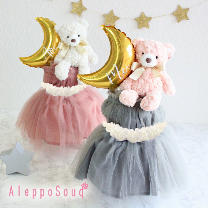 出産祝い おむつケーキ テディベア キャミワンピース 女の子 ヘアバンド チュチュ ドレス メリーマイヤー ぬいぐるみ ヘアアクセ ハーフバースデー お祝い お出かけ服 バースデー 送料無料 フリル オムツケーキ ベビーシャワー 誕生日 プレゼント プリンセス パンパース