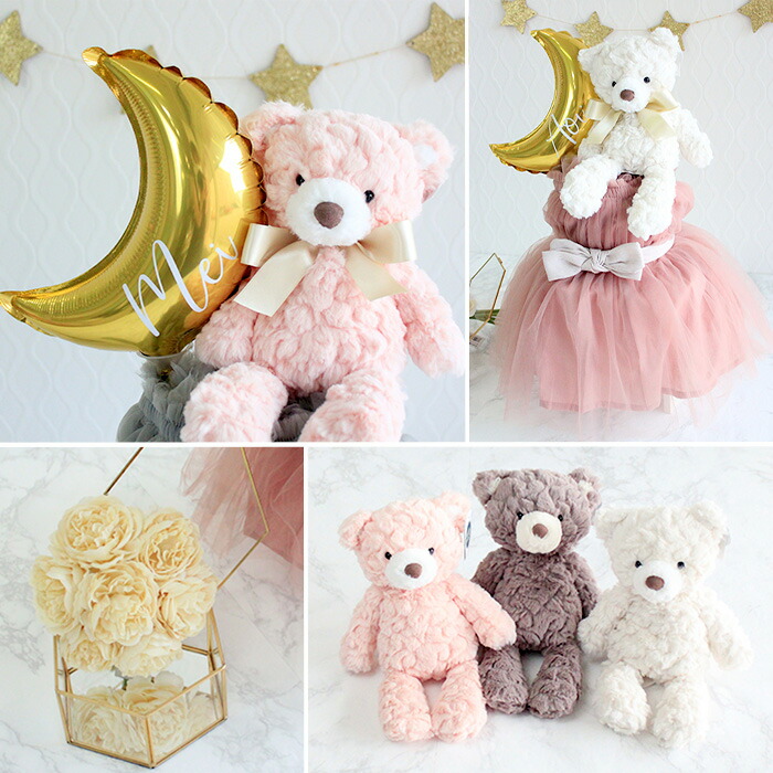 出産祝い おむつケーキ テディベア キャミワンピース 女の子 ヘアバンド チュチュ ドレス メリーマイヤー ぬいぐるみ ヘアアクセ ハーフバースデー お祝い お出かけ服 バースデー 送料無料 フリル オムツケーキ ベビーシャワー 誕生日 プレゼント 1歳 ギフト パンパース