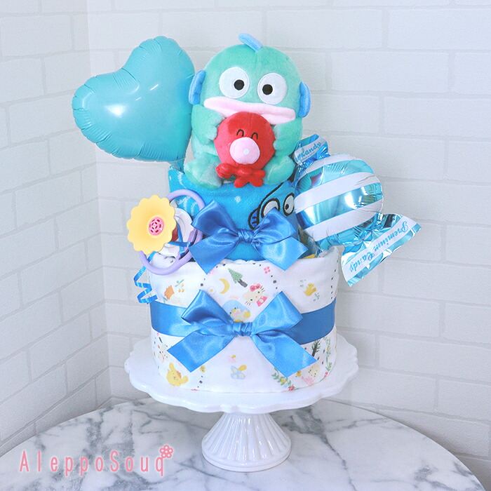 おむつケーキ 出産祝い サンリオ ハグハグ ハンギョドン 2段 Sanrio おくるみ スタイ ハンドタオル ラトル 笛 おもちゃ ぬいぐるみ 人形 送料無料 風船 名入れ 無料 Hangyodon はんぎょどん パンパース 赤ちゃん ベビー キャンディ 名前刺繍 名入れ バルーン 女の子 男の子｜Aleppo Souq