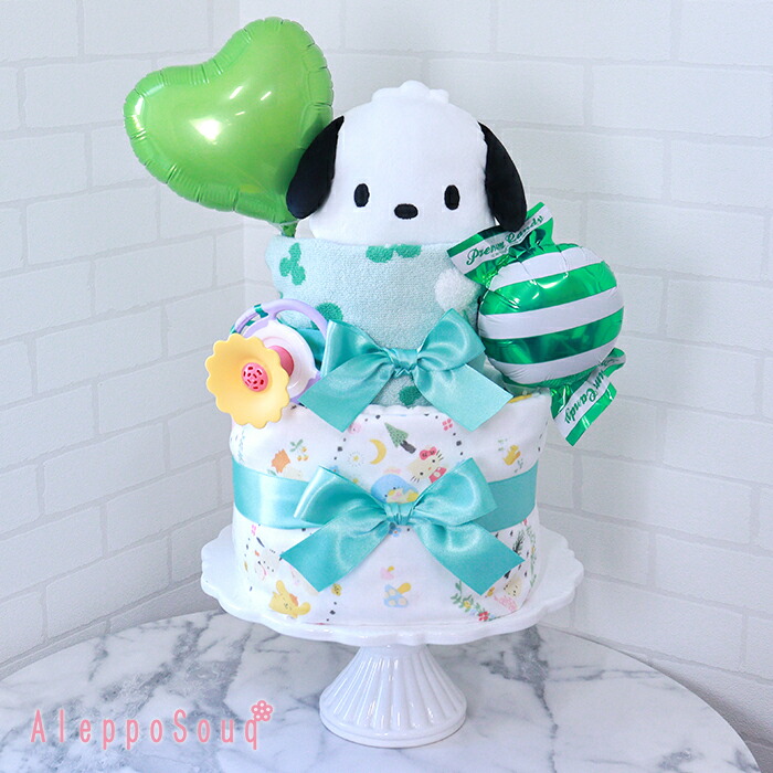 おむつケーキ 出産祝い サンリオ ハグハグ ポチャッコ 2段 Sanrio おくるみ スタイ ハンドタオル ラトル 笛 おもちゃ ぬいぐるみ ポーチ 送料無料 風船 名入れ無料 POCHACCO ぽちゃっこ イヌ 赤ちゃん ベビー キャンディ 名前刺繍 名入れ バルーン 女の子 男の子|Aleppo Souq