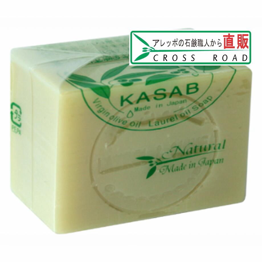 楽天市場】アレッポのソープ エキストラ 40【アレッポの石鹸職人からの