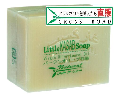 送料無料♡新品 正規品 ☆ アレッポの石けん エキストラ40 10個 エキストラ アレッポの石鹸 エキストラ40 - 【シサム工房 公式OnlineStore