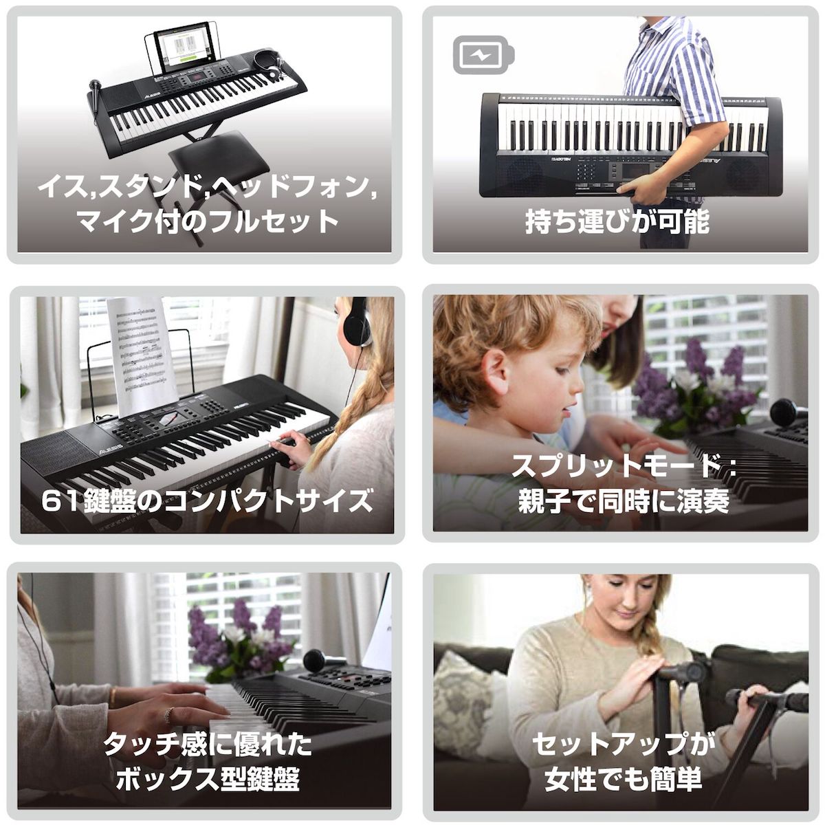 楽天市場 公式 送料無料 Alesis 電子キーボード 61鍵 内蔵スピーカー ヘッドホン マイク スタンド ベンチ付 無料オンラインピアノレッスン付 Melody 61 Mkii Alesis