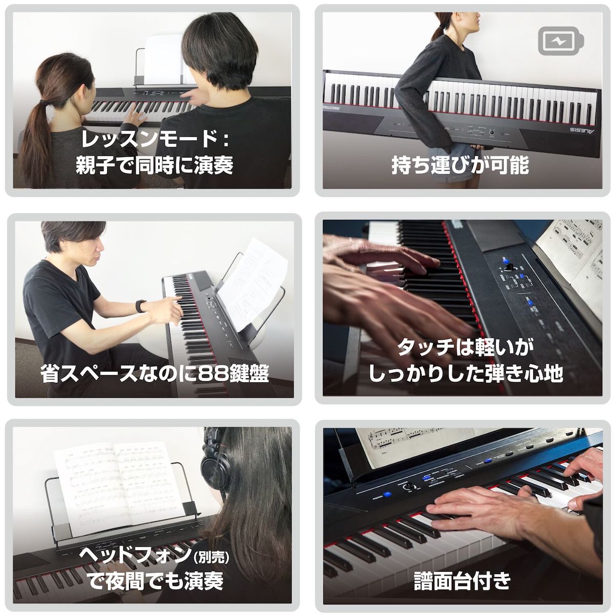 楽天市場 Alesis 鍵 電子ピアノ フルサイズ セミウェイト 鍵盤 Recital Alesis