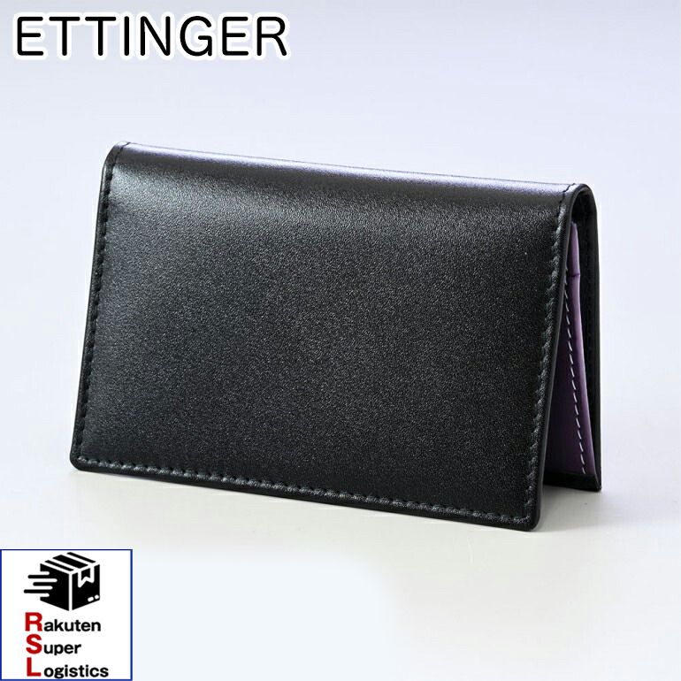 楽天市場】エッティンガー ETTINGER 名刺入れ（カードケース