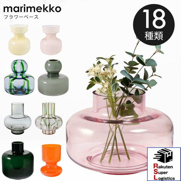 新入荷のごお引き回し