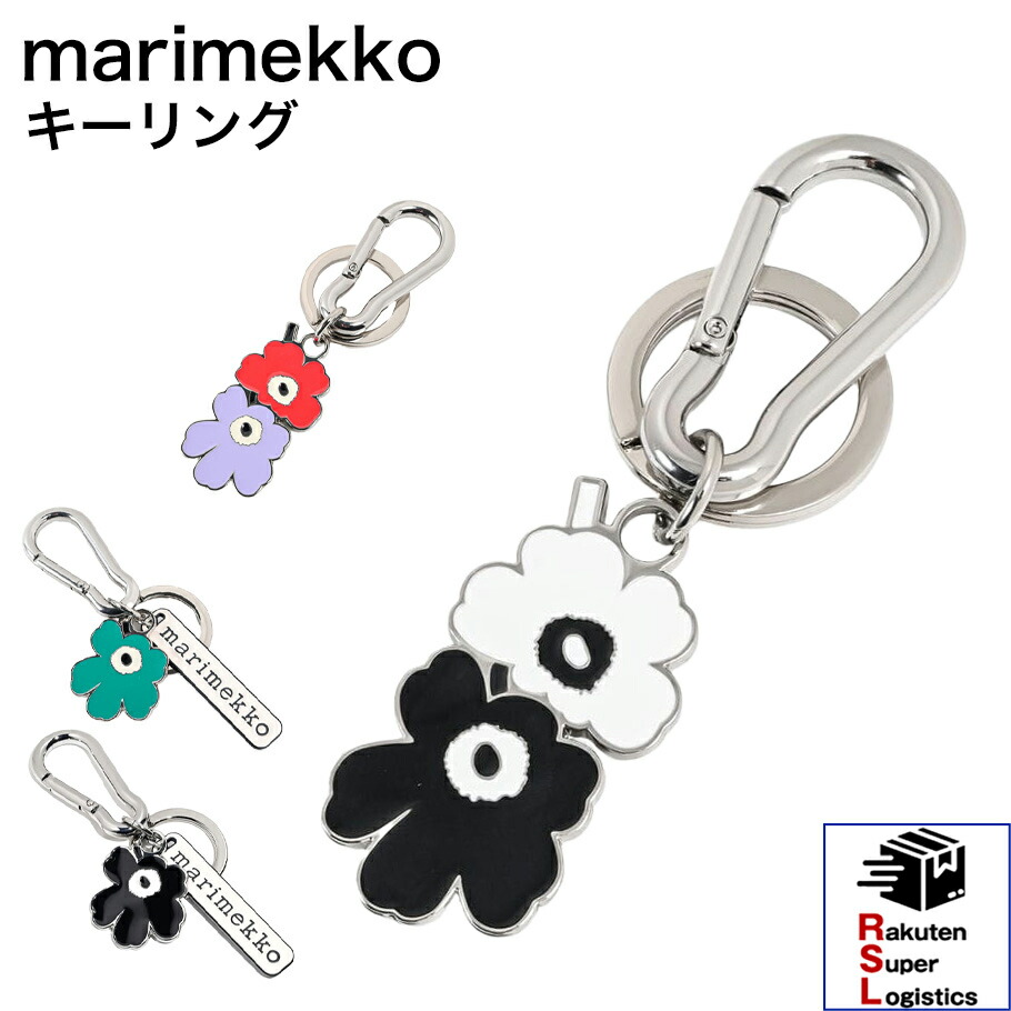 楽天市場】marimekko マリメッコ キーチェーン PUHALLUS II UNIKKO KEY