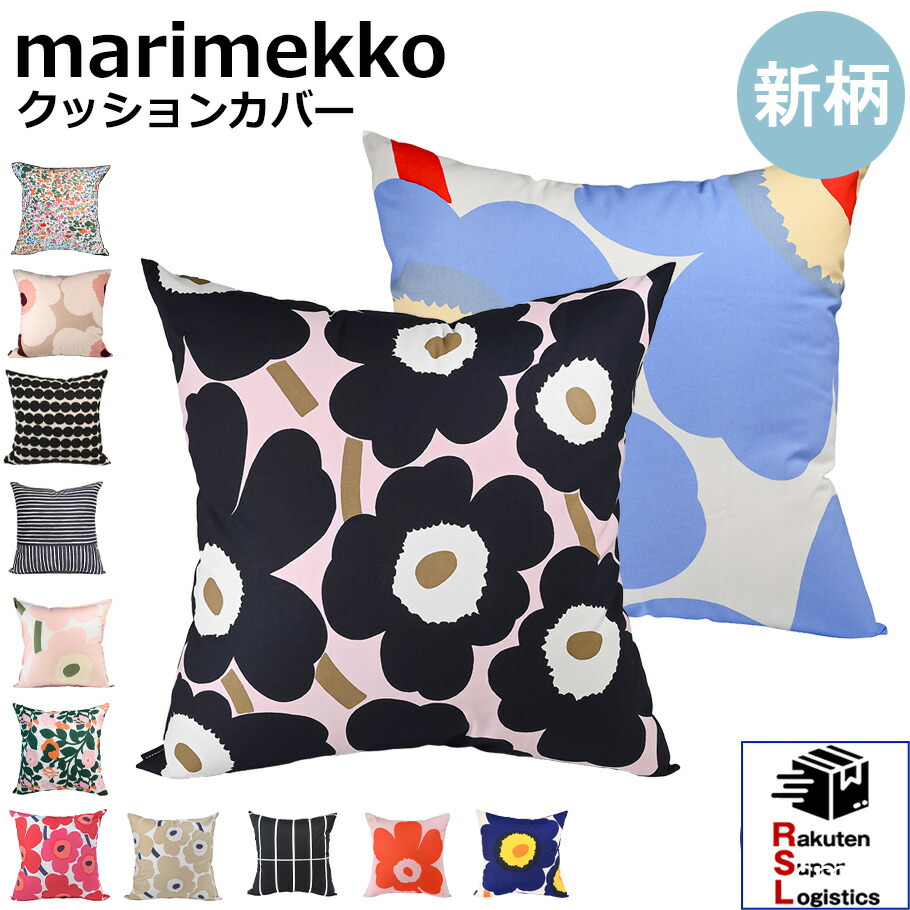 新入荷のごお引き回し
